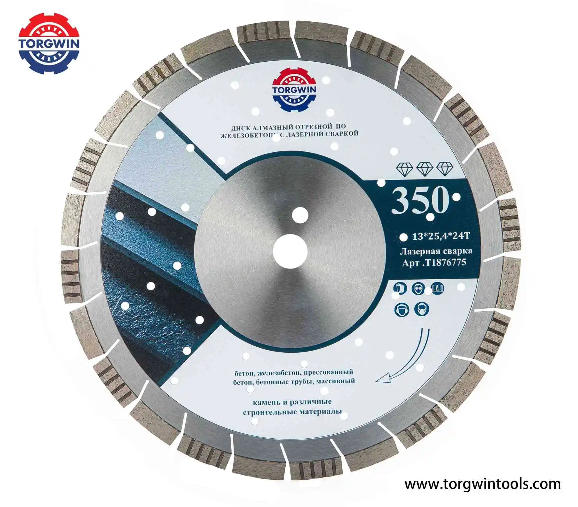 Segmented Diamond Saw Blade: A Cutting-Edge Tool for Precision and Durability